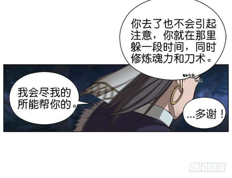 第 97 页