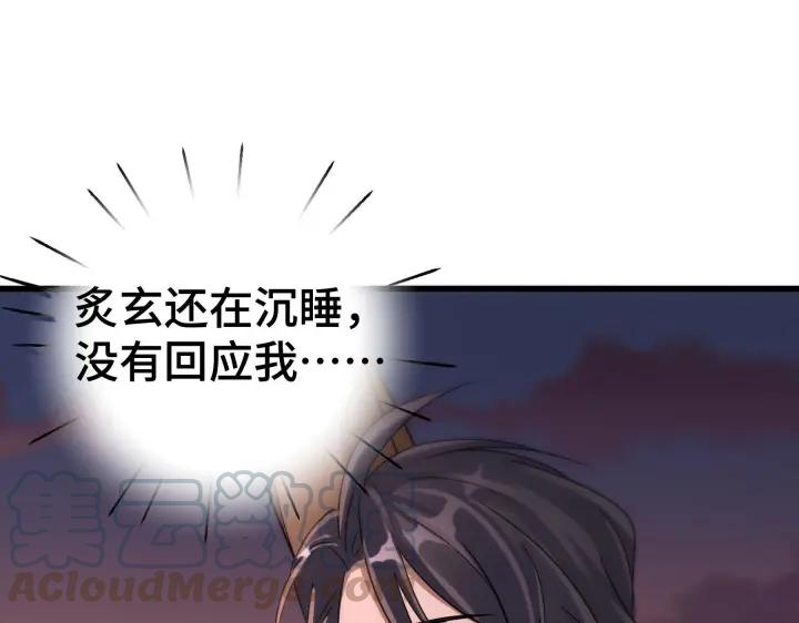 第 74 页
