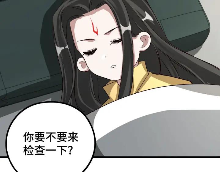 第 67 页