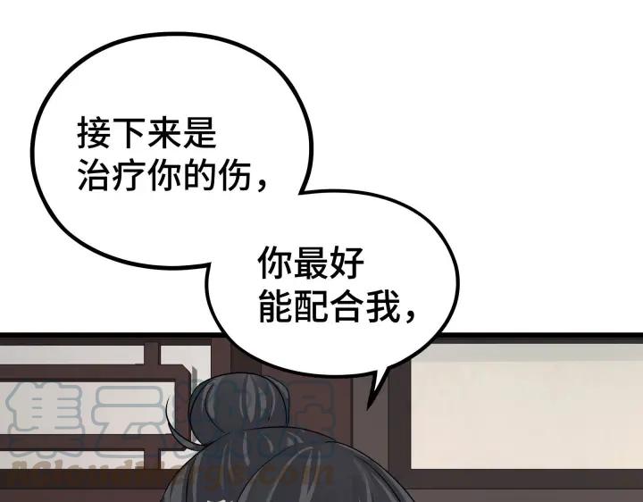 第 73 页