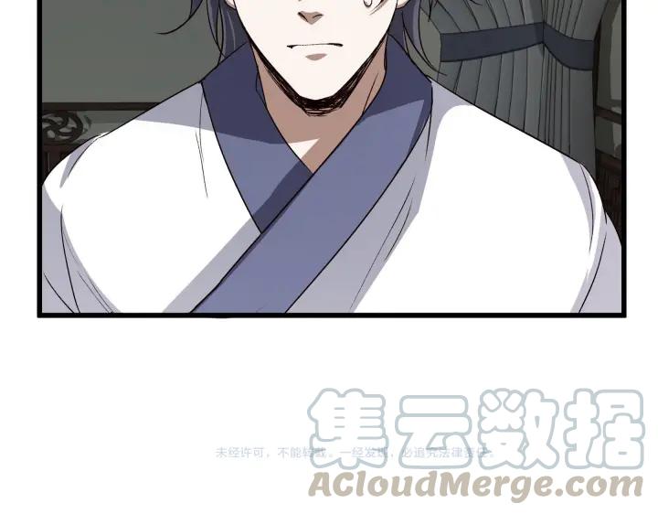 第 77 页