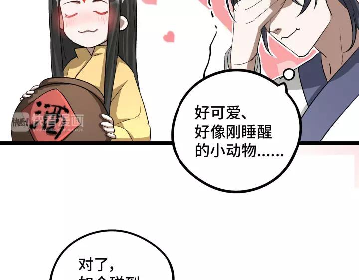 第 51 页