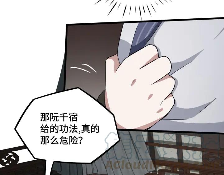 第 51 页