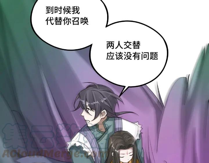 第 56 页