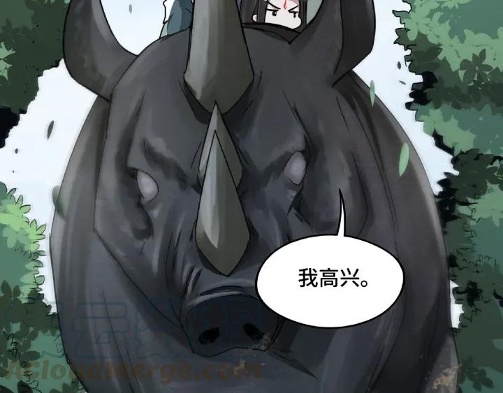 第 64 页