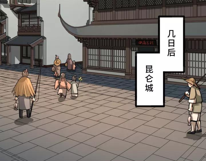 第 60 页