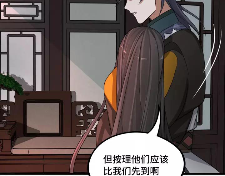 第 64 页