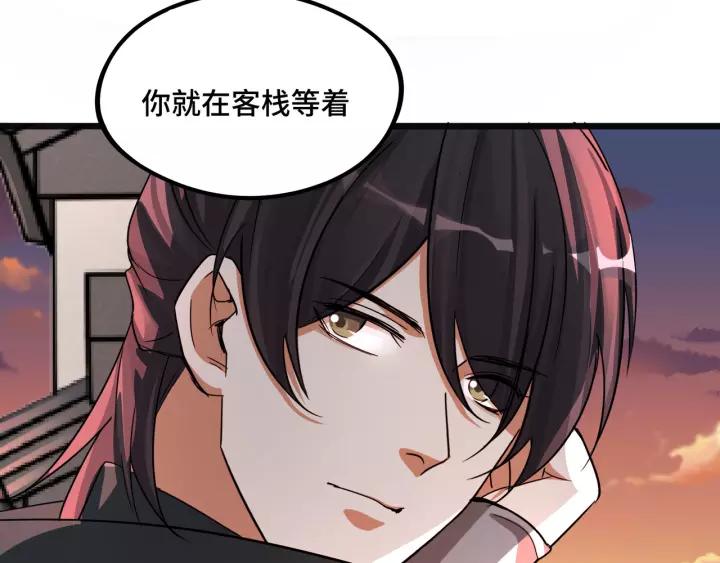 第 74 页