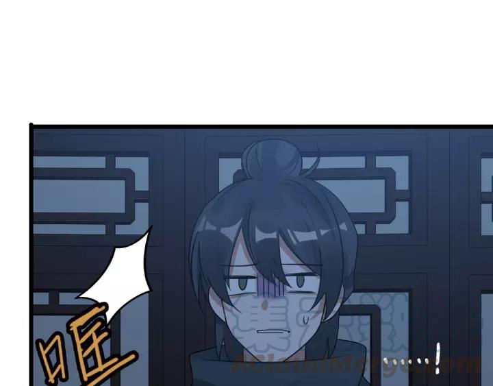 第 71 页