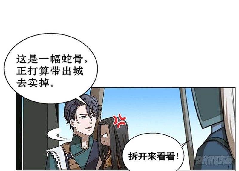 第 108 页