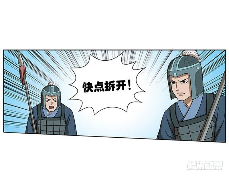 第 113 页
