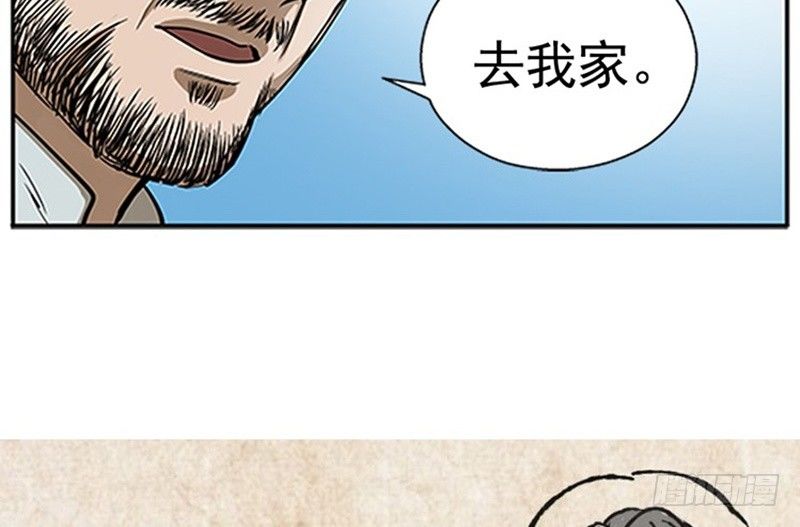 第 144 页