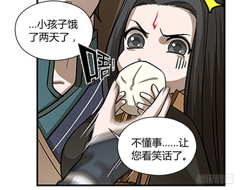 第 43 页