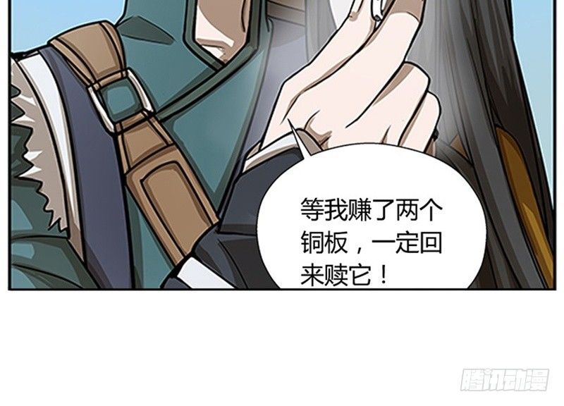 第 51 页