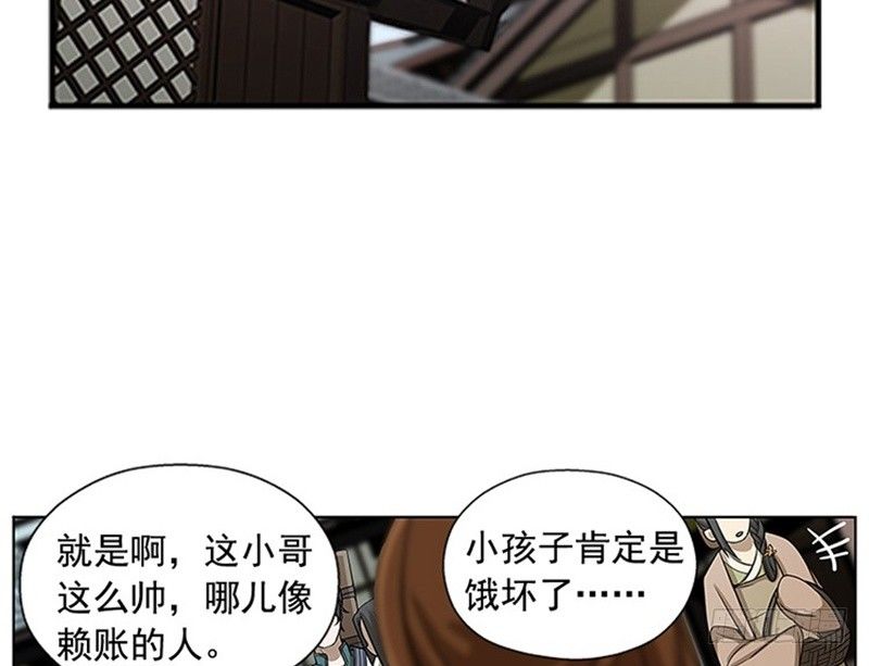 第 55 页