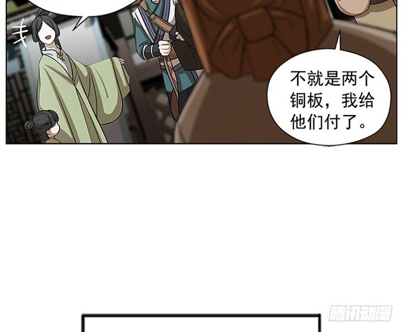 第 56 页