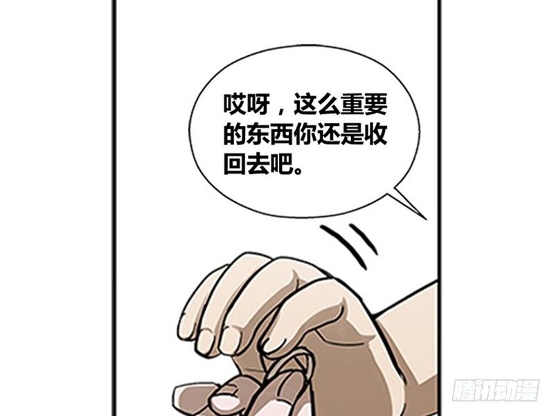 第 57 页