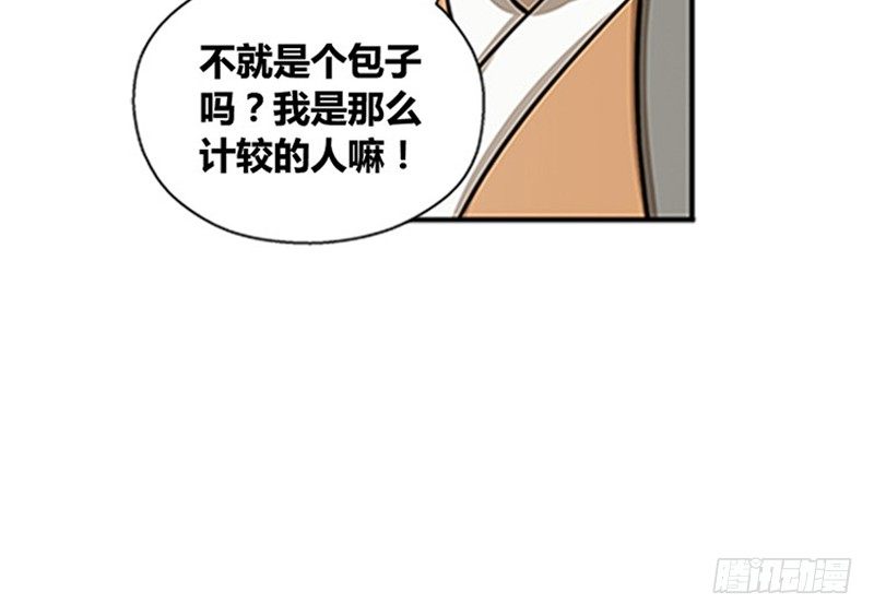 第 60 页