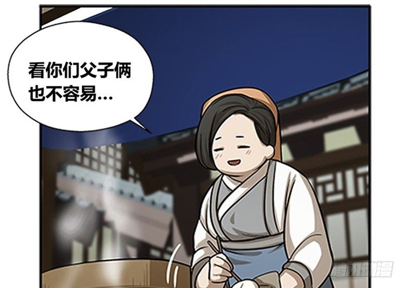 第 61 页