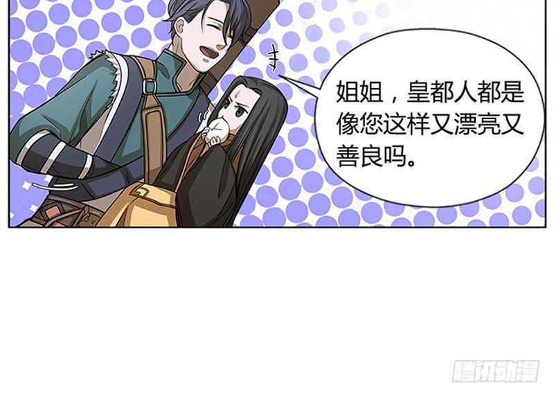 第 63 页