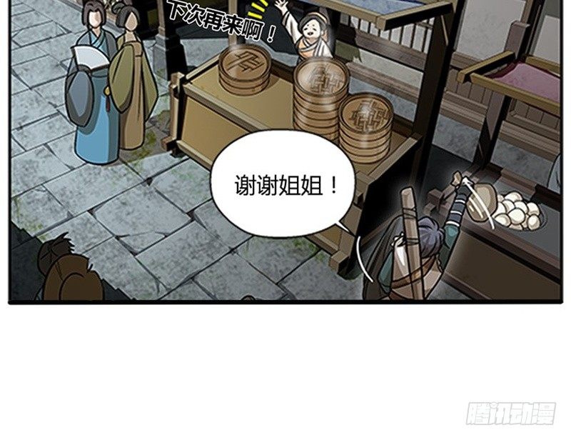 第 66 页