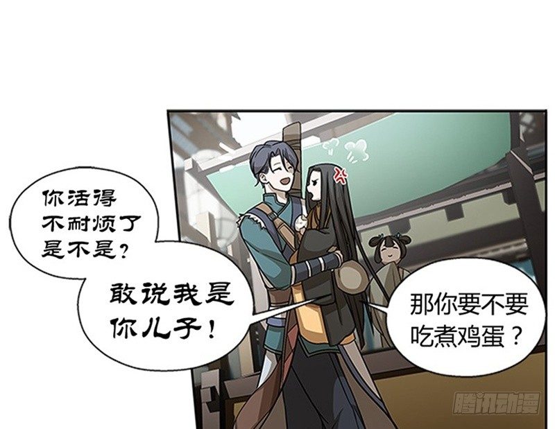 第 69 页