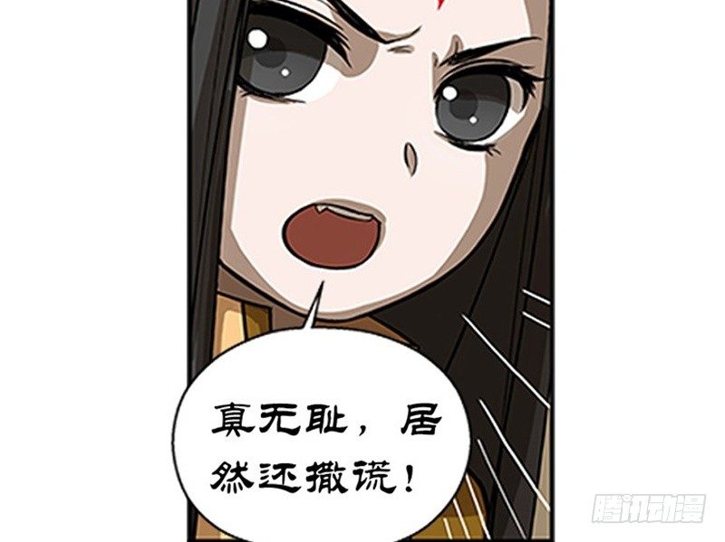 第 71 页