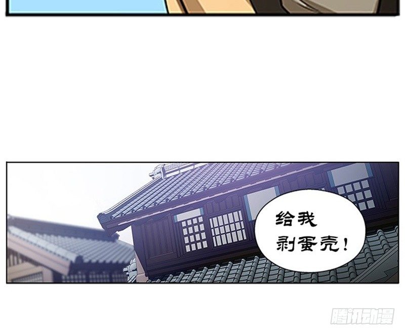 第 76 页