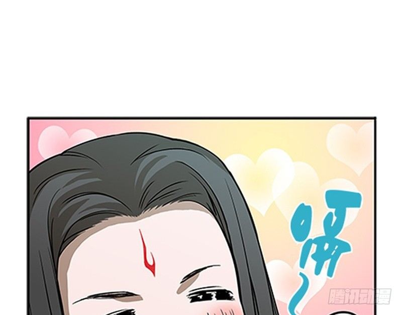 第 77 页