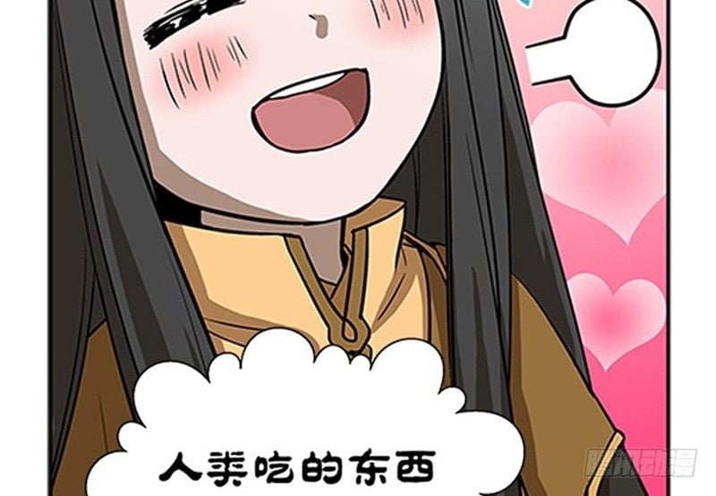 第 78 页