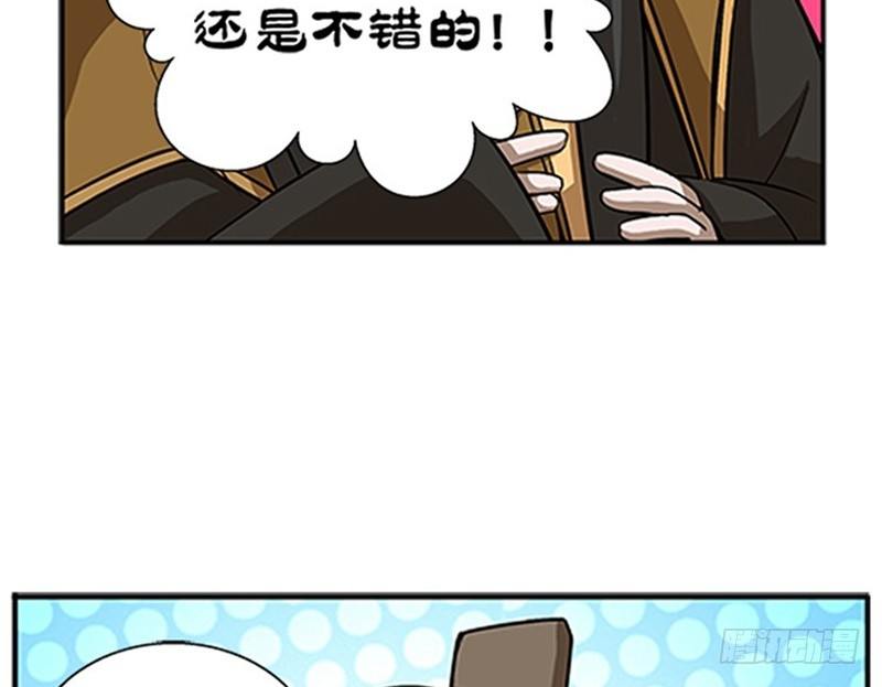 第 79 页