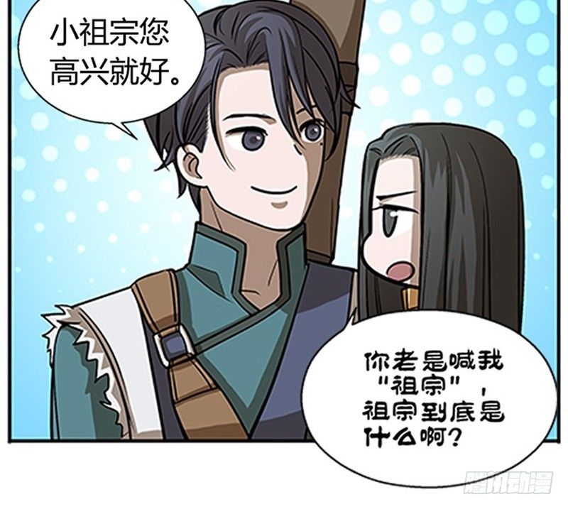 第 80 页