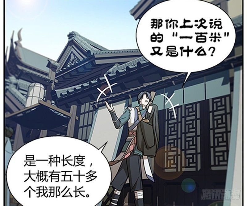 第 83 页