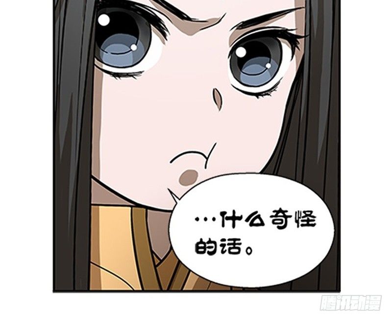 第 85 页