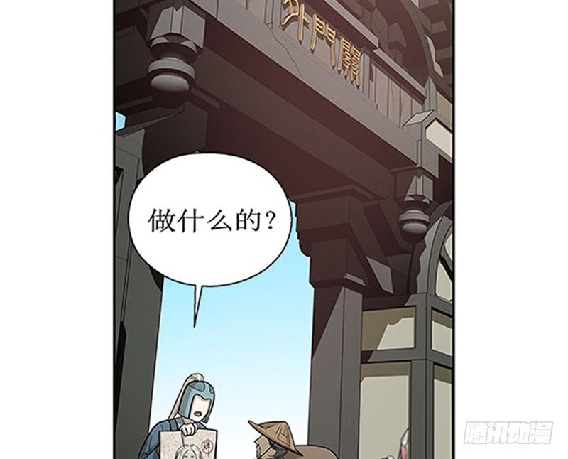第 88 页