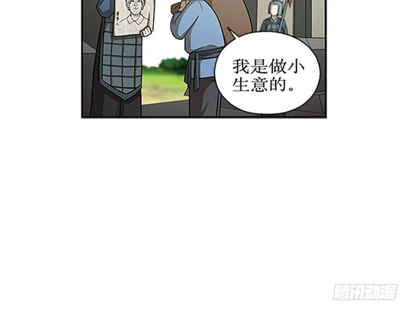 第 89 页