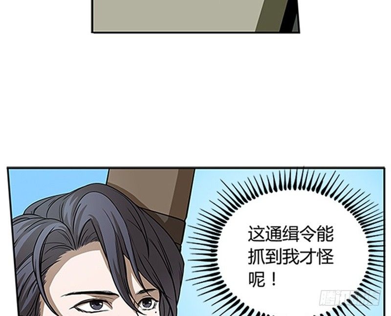 第 97 页