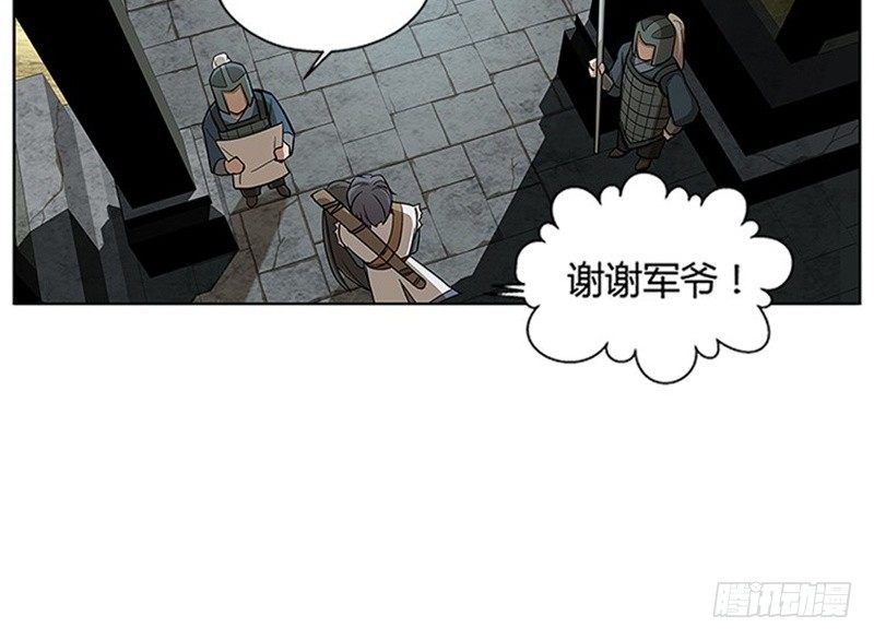 第 99 页