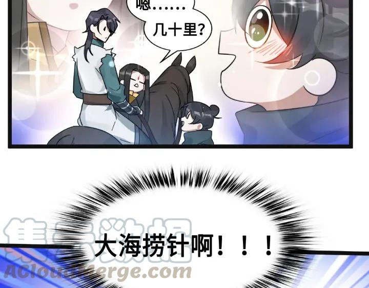 第 53 页