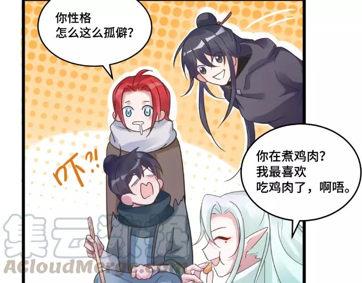 第 49 页