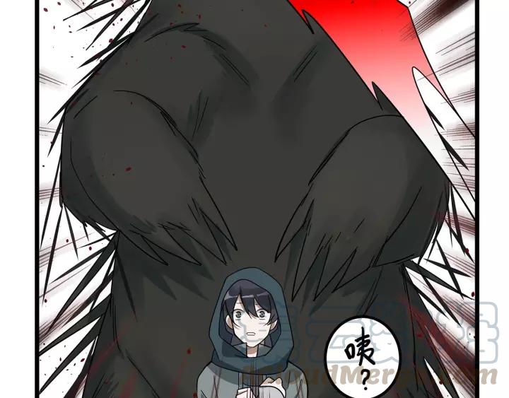第 61 页