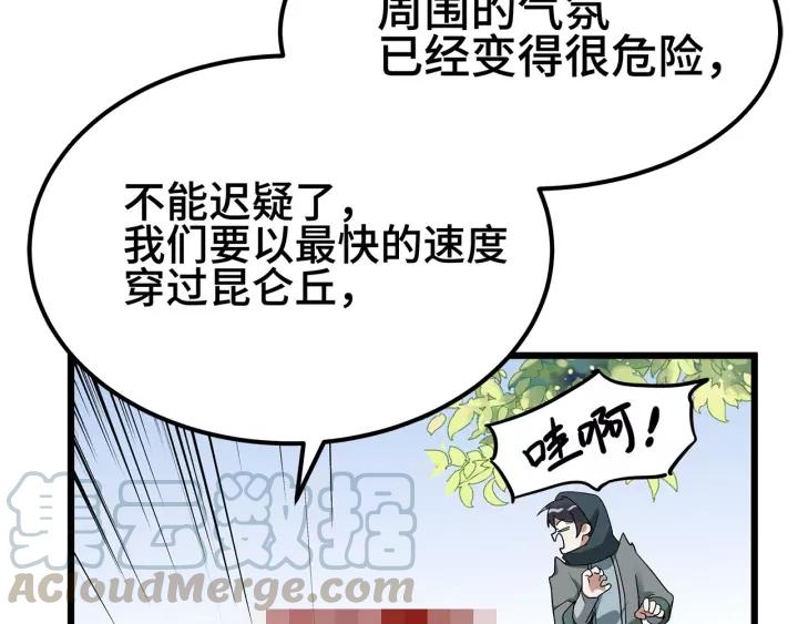第 65 页