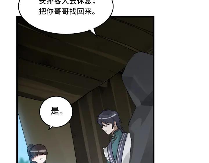 第 59 页