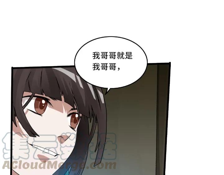 第 62 页