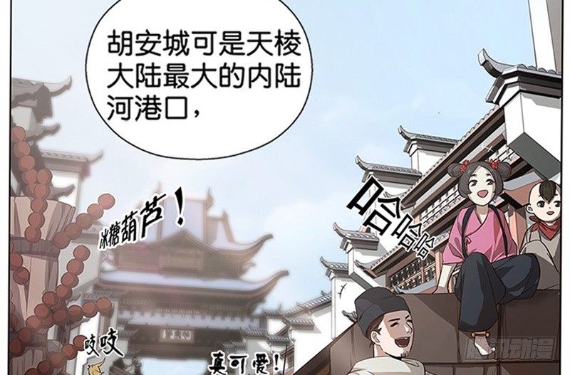 第 100 页