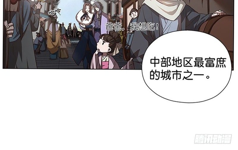 第 101 页