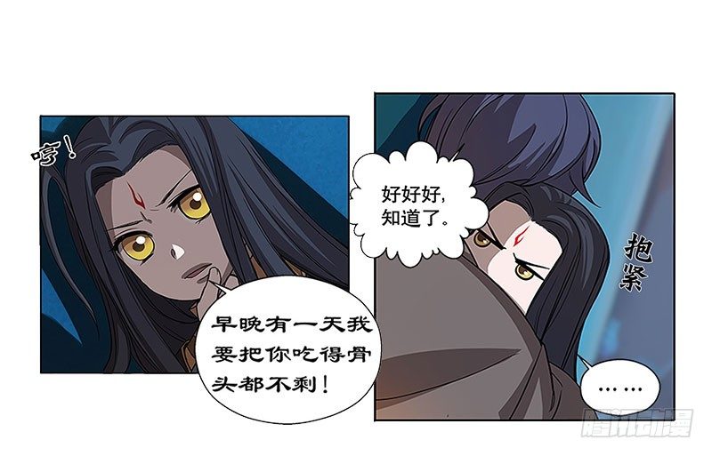 第 102 页