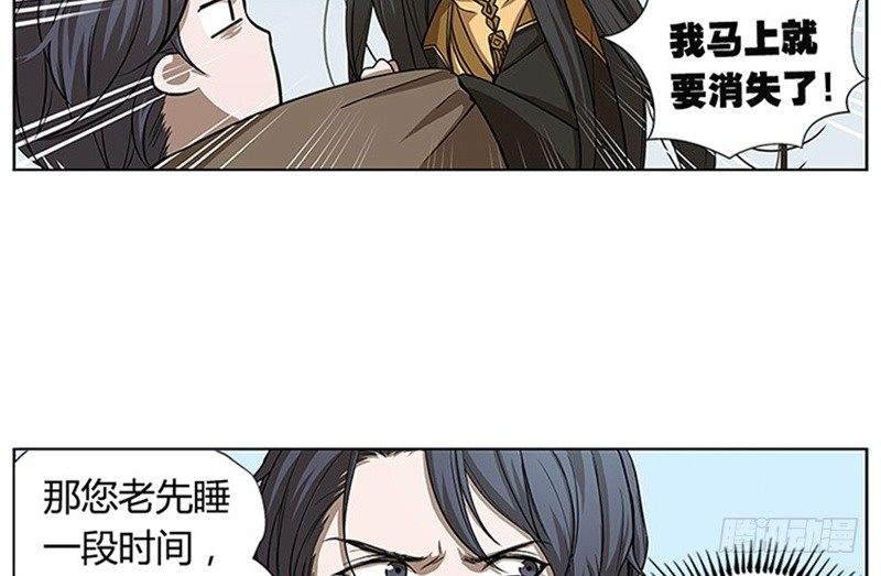 第 68 页