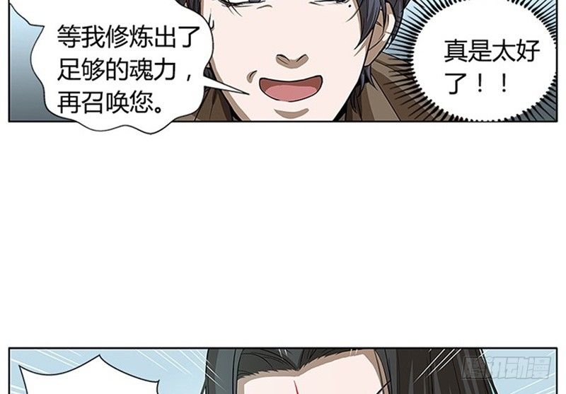 第 69 页