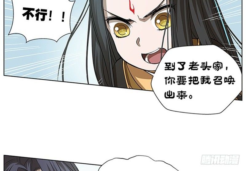 第 70 页